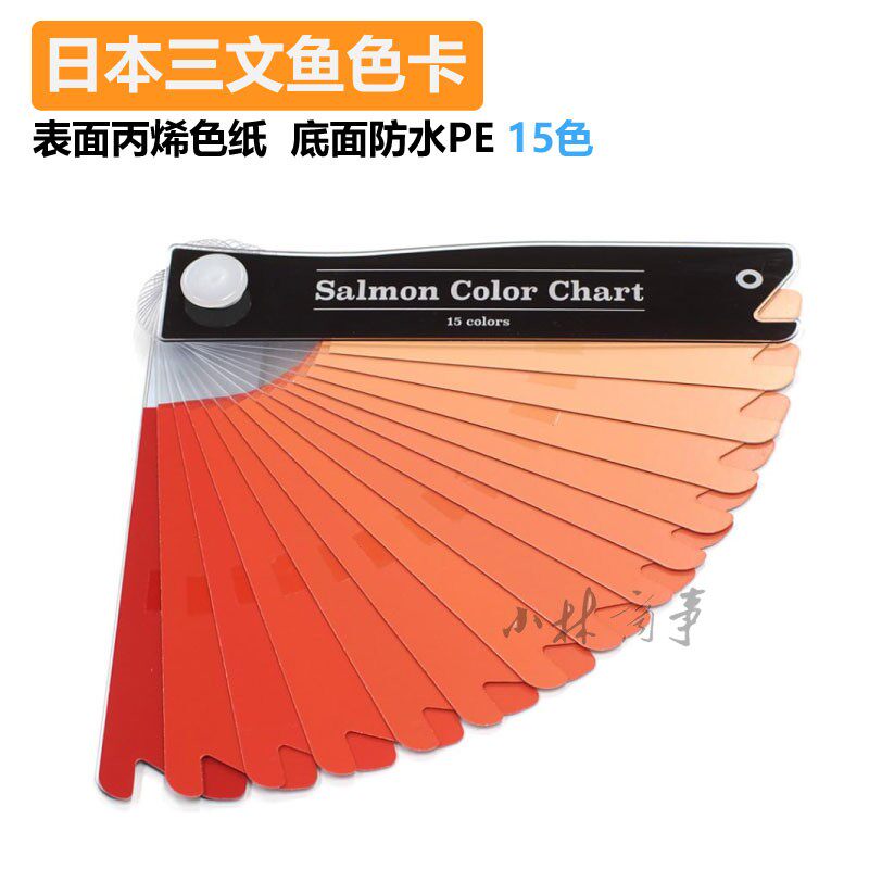 日本 カラーチャート紙 140mm 30mm 15色 ｜ Color chart paper 140mm 30mm 15 colours ｜ 日本鲑鱼三文鱼色卡15色宽140mm长30mm厚10mm30g丙烯酸PET垫饰纸