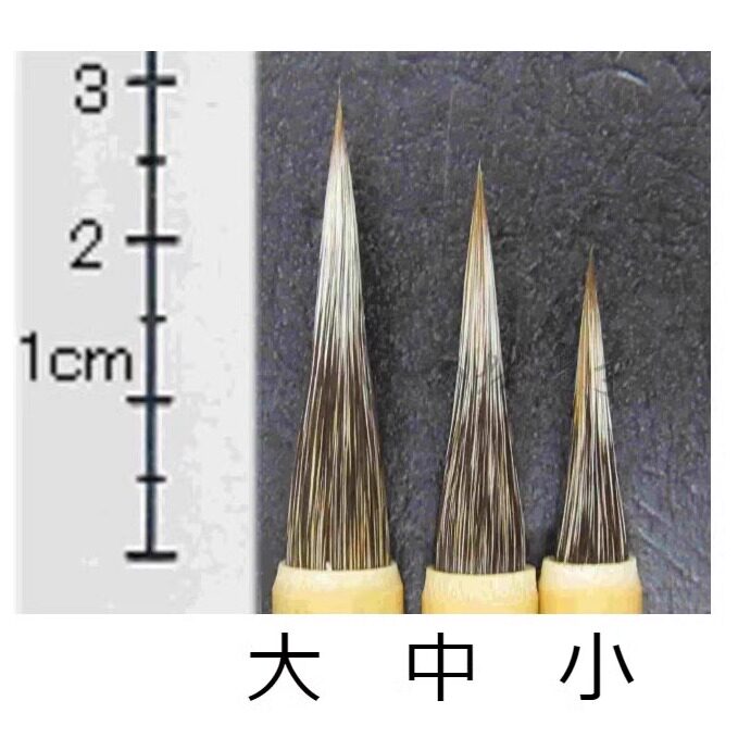 日本製 喜屋 顔彩 リス毛イタチ毛 ｜ Kiya Gansai squirrel hair (Made in Japan) ｜ 日本原产代购喜屋勾线笔剑眉白狸鼬毛松鼠毛混合画线笔