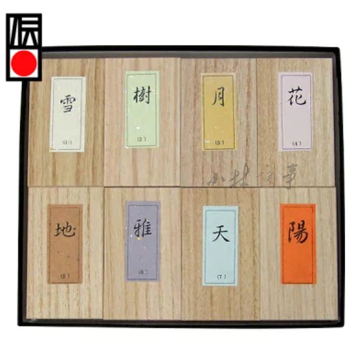 日本 墨・墨液 8色セット ｜ Ink 8 colours ｜ 日本进诚堂鈴鹿墨雪月树花天地阳雅8色套装2丁型