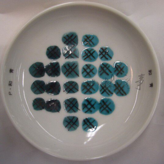 日本 絵具（顔料） 陶磁器 3個 ｜ Paint ／ pigment ceramic 3 pcs ｜ 3个起卖日本陶瓷颜料和绘具盛绘具无铅釉上彩烧成上色金银