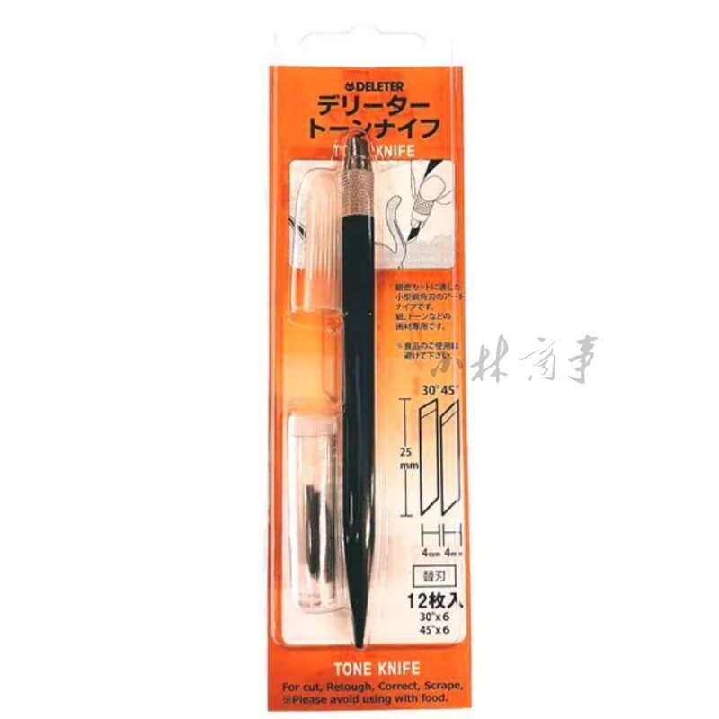 日本 道具セット ｜ Tool Sets ｜ 日本灵猫deleter设计刀雕刻刀nt代工带替刃清仓处理