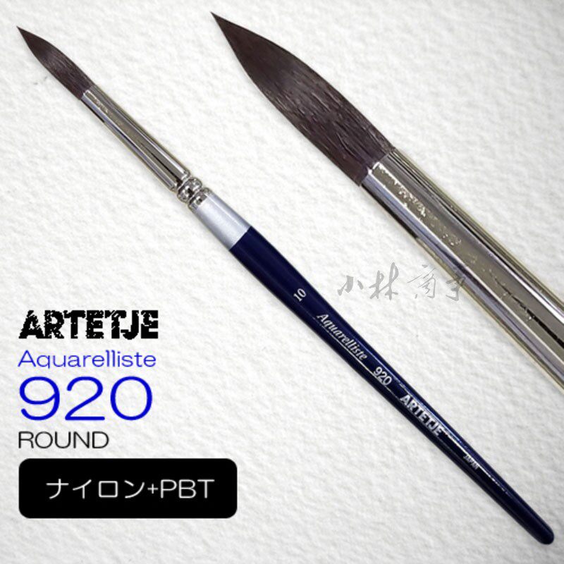 日本 油絵筆・ナイフ リス毛 ｜ Oil Brushes & Knives squirrel hair ｜ 日本阿姆斯ARTETJE水彩油画笔Aquarelliste系列松鼠毛920尖头丙烯