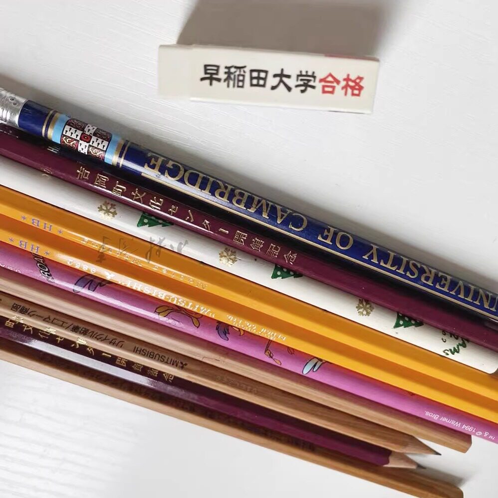 日本製 三菱 鉛筆 10本 ｜ Mitsubishi pencil 10 pcs (Made in Japan) ｜ 日本原产三菱铅笔9852办公用学习用10支付橡皮擦名校限量收藏清仓