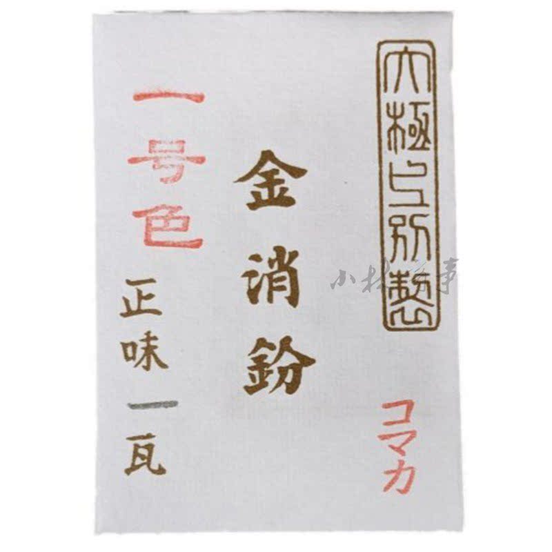 日本製 金・銀・梨地 1g 選択可 ｜ Gold, Silver & Nashiji 1g selectable (Made in Japan) ｜ 日本原产金粉银粉三步色水色消粉1g各种纯度可选工艺常用金泥1g