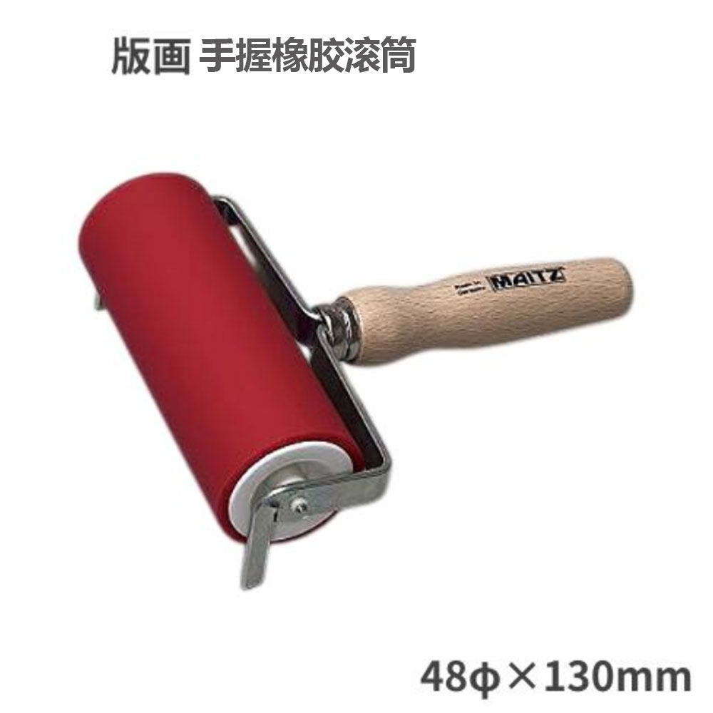 日本 版画用 その他 48mm ゴム ｜ Others 48mm rubber for printmaking ｜ 日本代购德国制maitz版画用橡胶手握滚筒直径48mm长年耐用