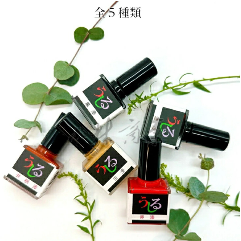 日本漆 瓶入り 5色 ｜ Japanese Lacquer bottled 5 colours ｜ 天然漆指甲油瓶装创意10cc餐具可用5色中国原料